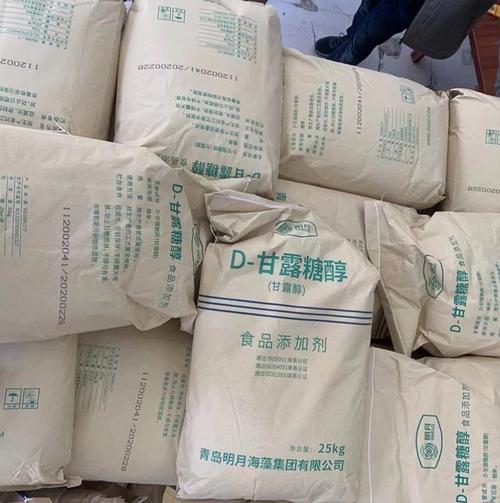 现货 甘露糖醇 食品级 防粘辅料 甜味剂 食品添加剂 启荣供应 - 爱企