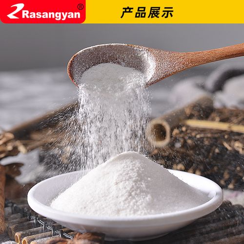 瑞香源食品添加剂r1026透骨增香剂