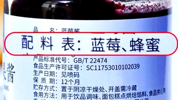 食品添加剂与"零添加"的真实含义